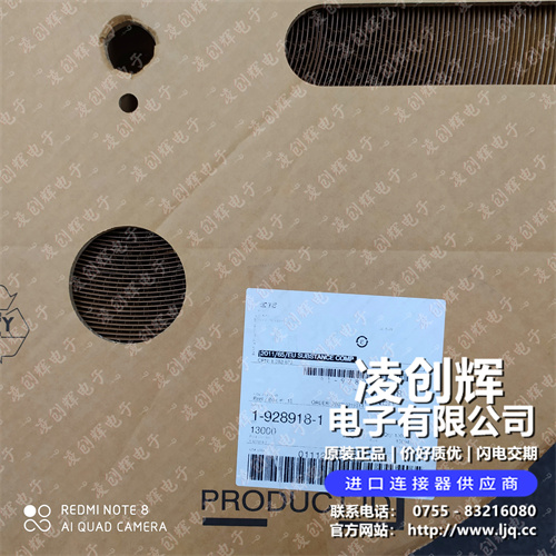 1-928918-1 - 图片1