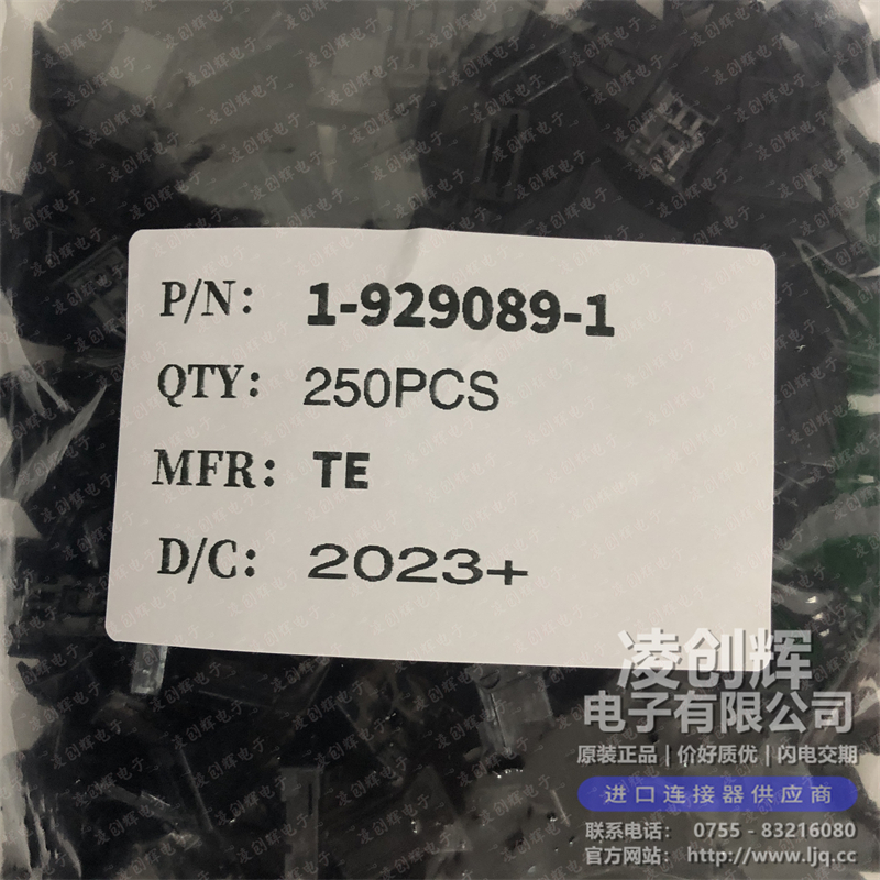 1-929089-1 现货实拍