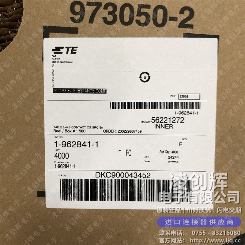 1-962841-1 现货实拍