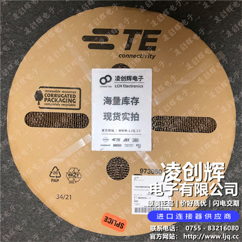 1-962915-1 现货实拍