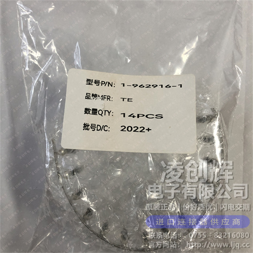 1-962916-1 现货实拍