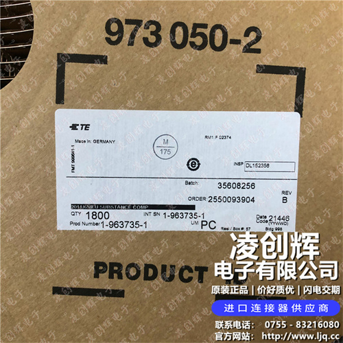 1-963735-1 现货实拍