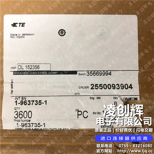 1-963735-1 - 图片1