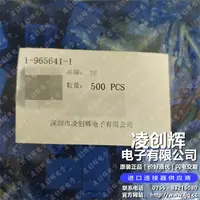 1-965641-1现货