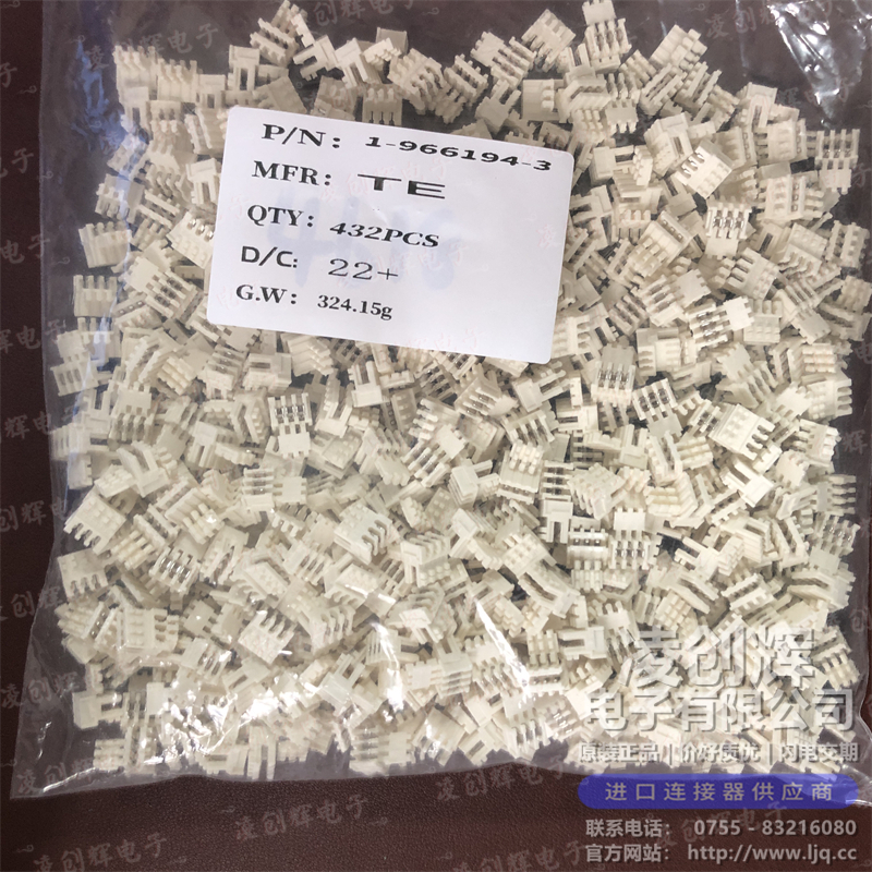 1-966194-3 现货实拍