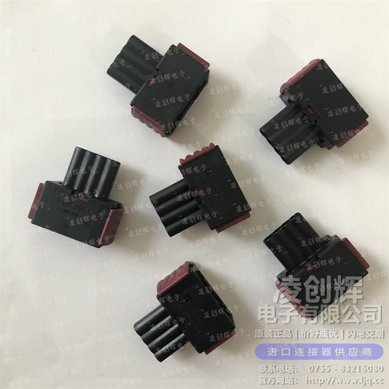 1-967059-1 现货实拍