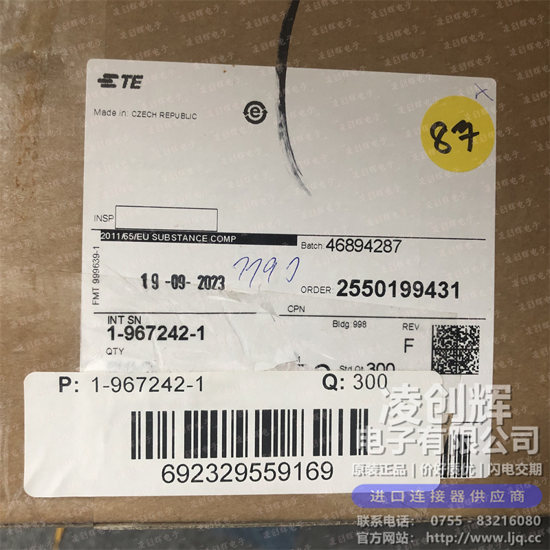 1-967242-1 - 图片1