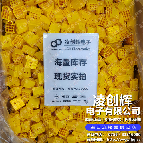 1-967621-1 现货实拍