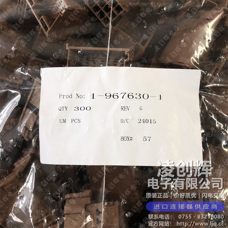 1-967630-1 现货实拍