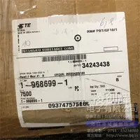 1-968699-1现货照片