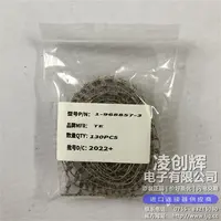 1-968857-3现货照片