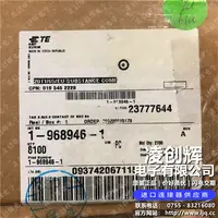 1-968946-1现货