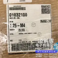 1.25-M4现货