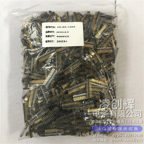 10897302 现货实拍