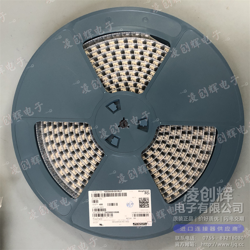 10029449-001RLF 现货实拍