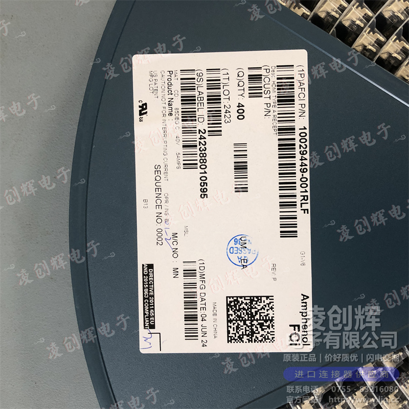 10029449-001RLF - 图2