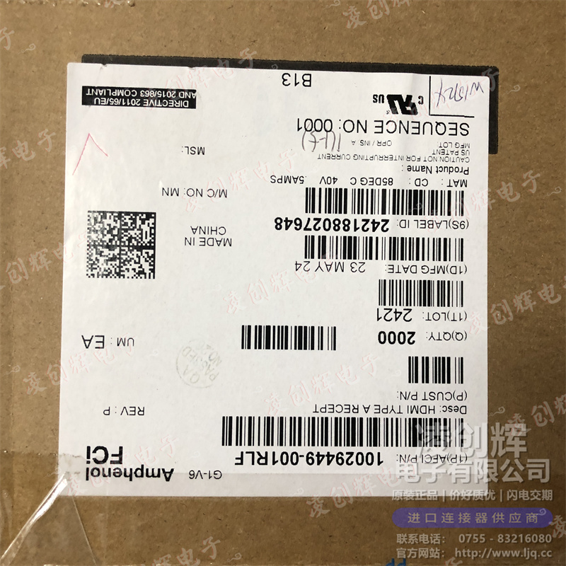 10029449-001RLF - 图4