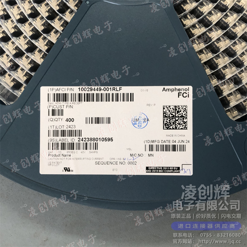 10029449-001RLF - 图5