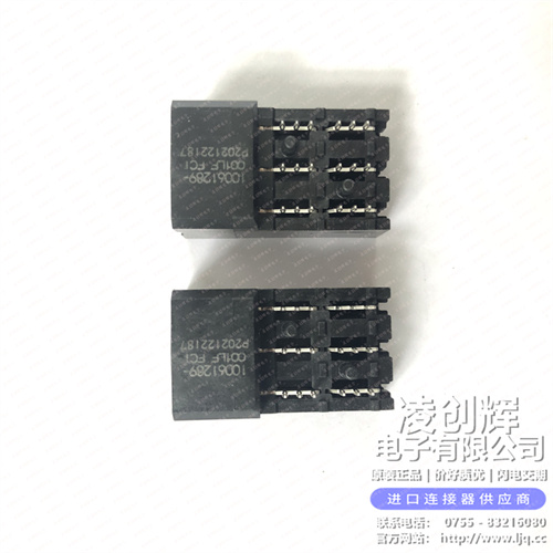 10061289-001LF 现货实拍