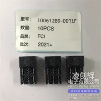 10061289-001LF现货