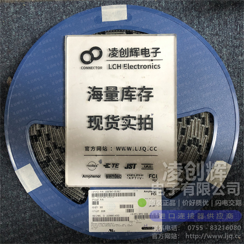 10067847-001RLF - 图2