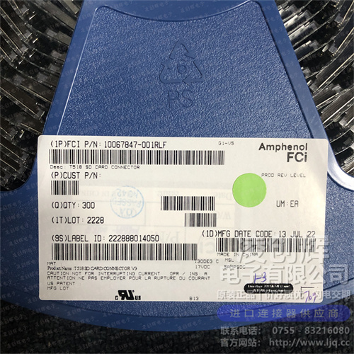 10067847-001RLF - 图3