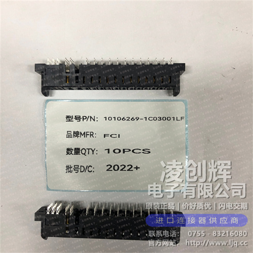 10106269-1C03001LF - 图4