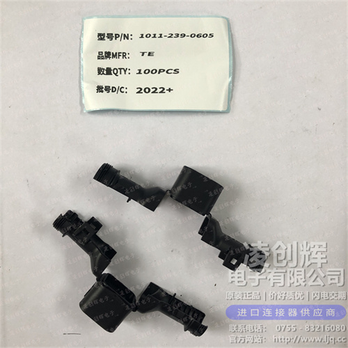 1011-239-0605 现货实拍