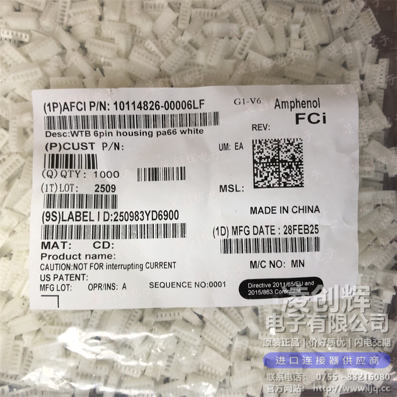 10114826-00006LF 现货实拍