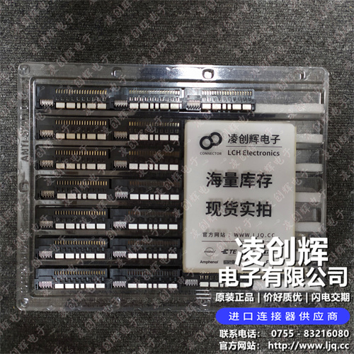 10120872-003LF - 图3