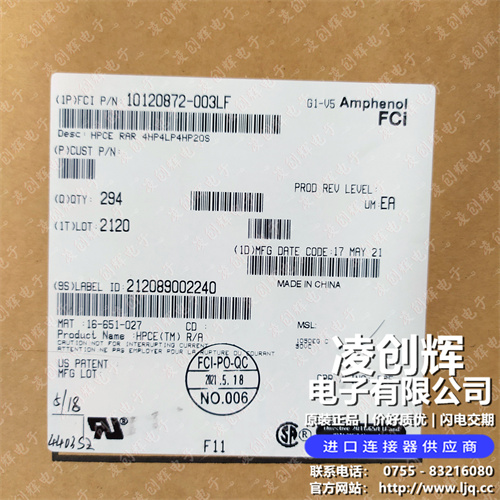 10120872-003LF - 图4