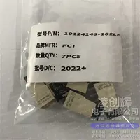 10124149-102LF现货