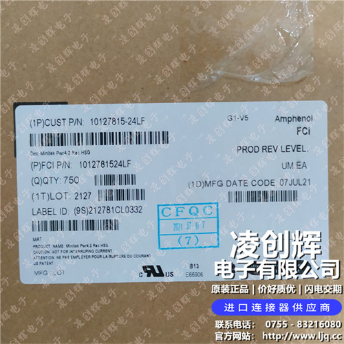 10127815-24LF - 图3