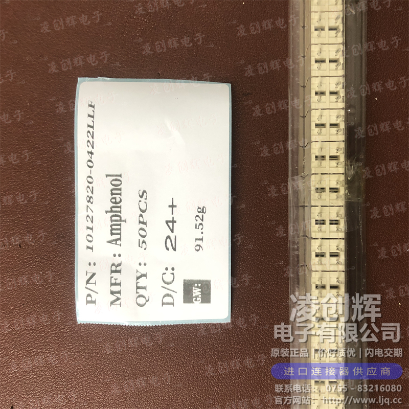 10127820-0422LLF - 图2