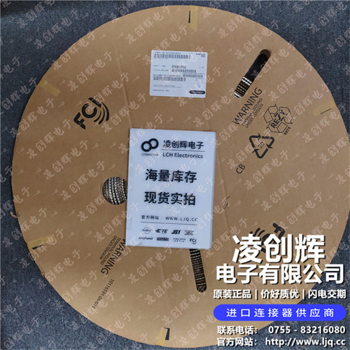 10127850-001LF - 图3