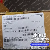 10127850-001LF现货