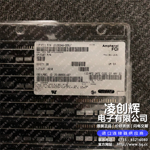 10130248-005LF - 图2