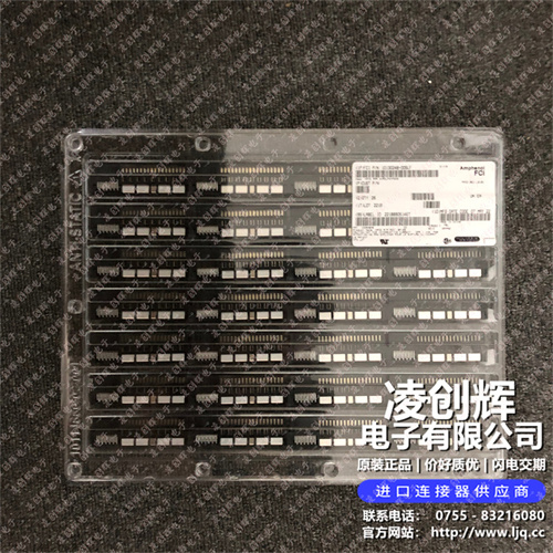 10130248-005LF - 图3