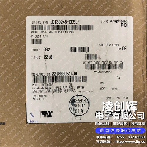 10130248-005LF - 图4