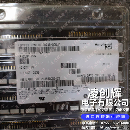 10130248-006LF - 图2