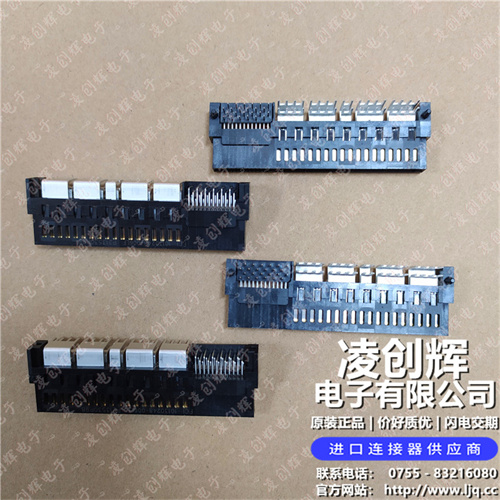 10130248-006LF - 图4