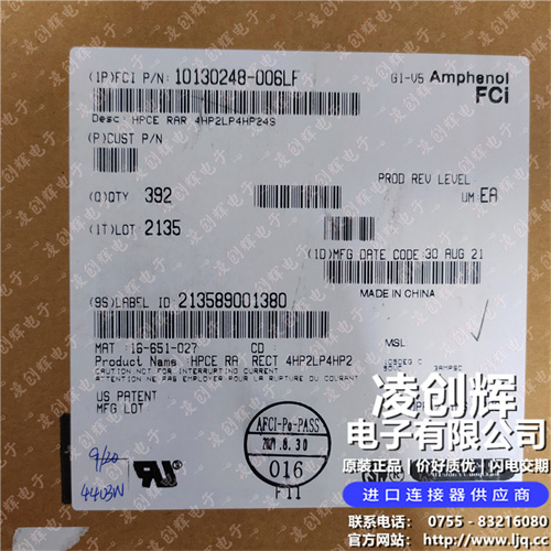 10130248-006LF - 图5