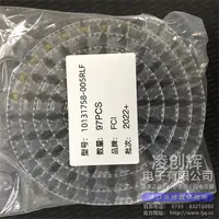 10131758-005RLF现货