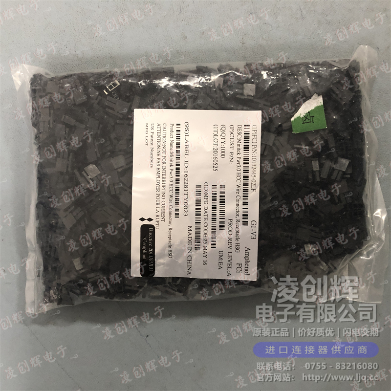 10132445-02LF 现货实拍