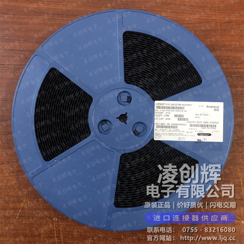 10132798-031100LF 现货实拍