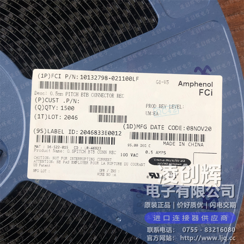 10132798-031100LF - 图2