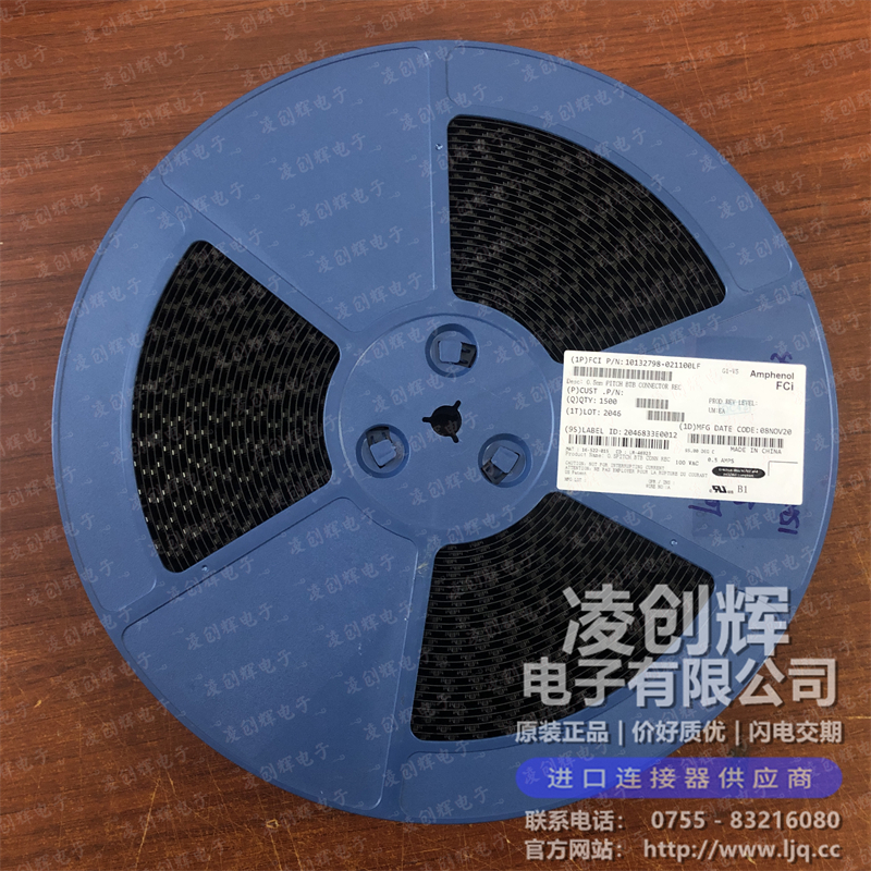 10132798-031100LF - 图3