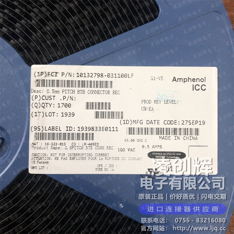 10132798-031100LF - 图4