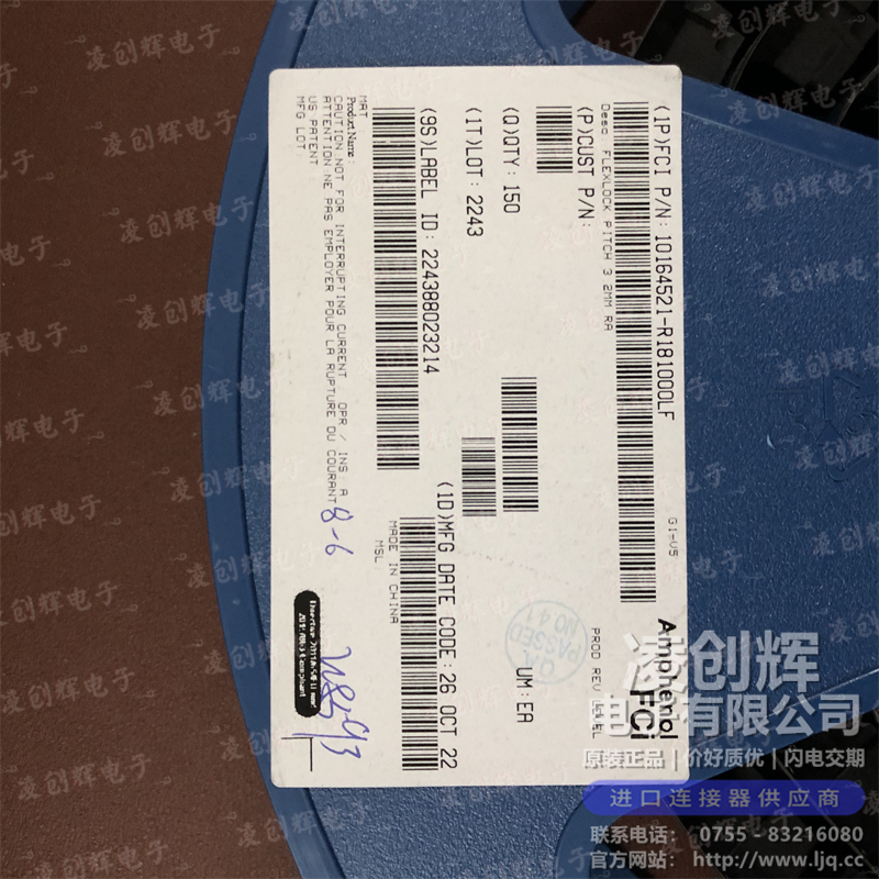 10164521-R181000LF - 图2