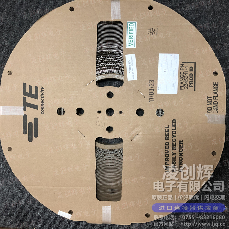 104479-2 现货实拍